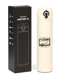 Термос «Мечтай», 500 мл, 7×26 см Сима-ленд