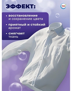 Капсулы для стирки 3в1 «Лаванда» 50 шт. по 8 г Мой выбор