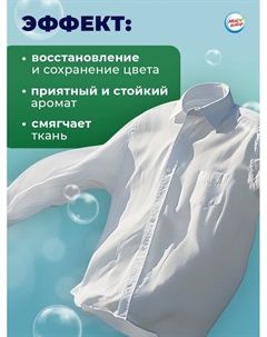 Капсулы для стирки "Весенние цветы" 50 шт. по 8 гр Мой выбор