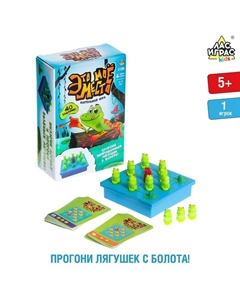 Настольная игра «Это моё место», 1 игрок, 5+ Лас играс kids