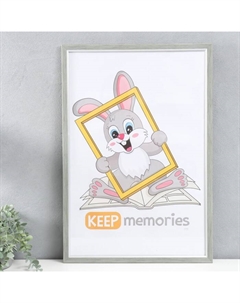 Фоторамка пластик "Плаза" 40х60 см (стекло), 2014-66BM Keep memories