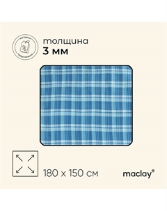 Коврик туристический, флис, 150×180×0.3 см, МИКС Maclay