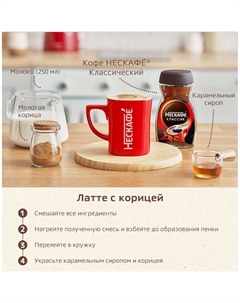 Кофе растворимый Classic, 500 г Nescafe