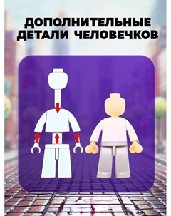 Конструктор «Троллейбус», 465 деталей Sluban