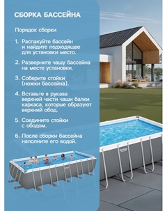Бассейн каркасный Power Steel 5612B, 640×274×132 см, песчаный фильтр-насос, лестница, тент, диспенсер, прямоугольный Bestway
