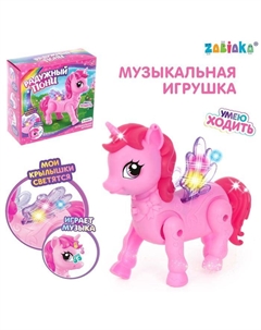 Музыкальная игрушка «Радужная пони», ходит, свет, звук Zabiaka