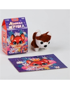 Мягкая игрушка «Лиса», 7.5 см, с пазлом Milo toys