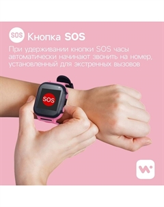 Детские смарт-часы Windigo AM-15, 1.44", 128×128, SIM, 2G, LBS, камера 0.08 Мп, розовые