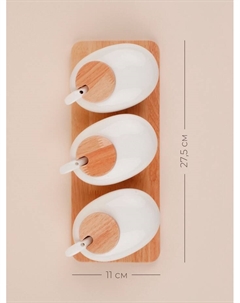 Банки для сыпучих SL Home «Тренто», 150 мл, набор 3 шт., с ложками, на деревянной подставке, фарфор, белые Sima-land home