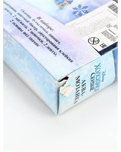 УЦЕНКА Аквамозаика Frozen «Холодное сердце», 8 фигурок Disney