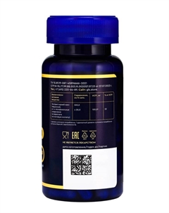 Мака перуанская GLS витамины для мужчин, для потенции, энергии и либидо, афродизиак, 500 мг, 60 капсул 350 мг Gls pharmaceuticals