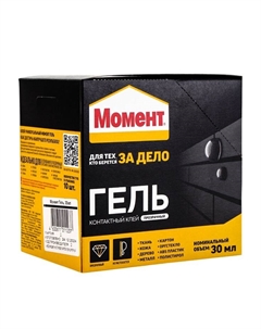 Клей Гель шоу-бокс 30 мл 10 шт. Момент