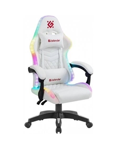 Игровое (геймерское) кресло Core (белый) Defender