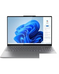 Lenovo Yoga Pro 9 16IMH9 83DN006ARU