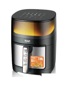 Аэрофритюрница R.5287 Raf