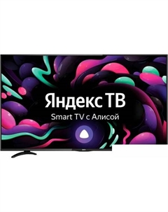 Телевизор BBK 50LEX-8289/UTS2C Bbk