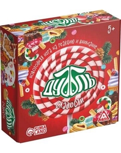 Настольная игра Лас Играс Новый год. Дуббль сладости / 9505962 Лас играс