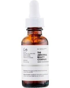 Сыворотка для век The Ordinary Caffeine Solution 5% + EGCG The ordinary