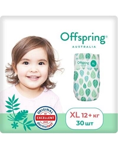 Подгузники детские Offspring XL 12+кг Листочки / OF01XL30L