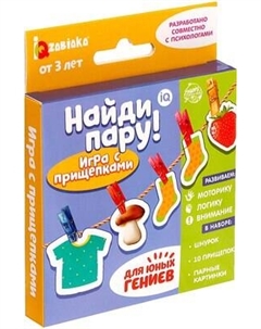Развивающий игровой набор Zabiaka Найди пару! / 3734794