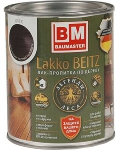 Лак BauMaster ПФ-11 LakkoBeitz Baumaster
