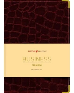 Ежедневник Listoff Grand Сroco / ЕКП62015201