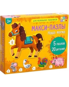 Развивающая игра Puzzle Time Макси-пазлы Наша ферма / 5378743 Puzzle time