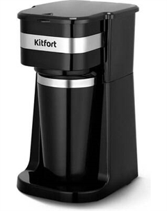 Капельная кофеварка Kitfort КТ-7626