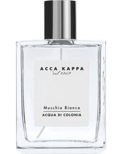 Одеколон Acca Kappa Muschio Bianco Acca kappa