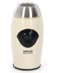 Кофемолка Аксион КМ 22