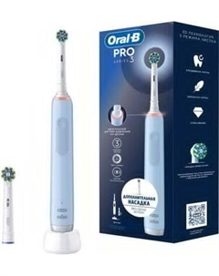 Электрическая зубная щетка Pro 3 D505.513.3+Насадка CrossAction EB50RX Oral-b