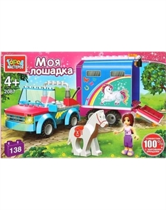 Конструктор Девочка перевозит лошадку / 2087-AA Город мастеров
