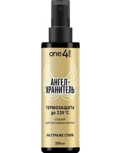 Спрей для укладки волос One4me Ангел-хранитель Термозащита