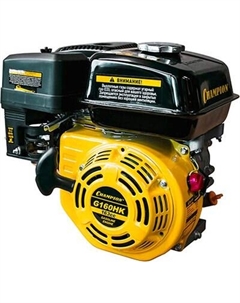 Двигатель бензиновый Champion G160HK