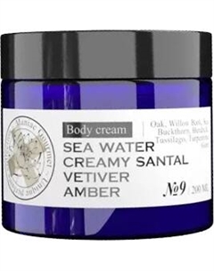 Крем для тела Maniac Gourmet Парфюмированный №9 Морская вода, сливочн. сандал, ветивер, амбра Maniac gourmet