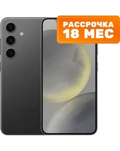 Смартфон Galaxy S24 8GB/256GB Samsung
