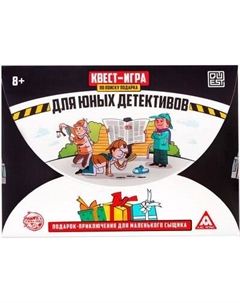 Настольная игра Для юных детективов / 2770297 Лас играс