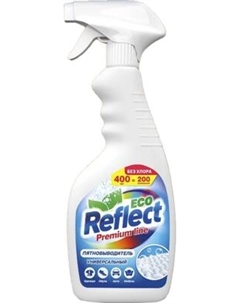 Пятновыводитель универсальный Экологичный для различных типов тканей Reflect