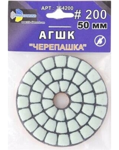 Шлифовальный круг Trio Diamond Черепашка № 200 / 364200 Trio diamond