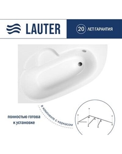 Ванна акриловая Lauter Valencia 150x100 / 2102150L