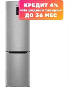 Холодильник с морозильником ХМ 4626-149 ND Atlant
