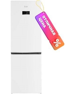 Холодильник с морозильником Beko B1RCNK312W
