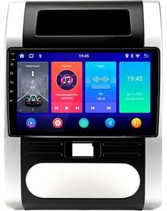 Бездисковая автомагнитола Incar ARN2-6210BV-6