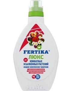 Удобрение Люкс для комнатных и балконных растений Fertika