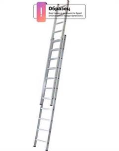 Лестница секционная Новая Высота NV 526 / 5260219 Новая высота