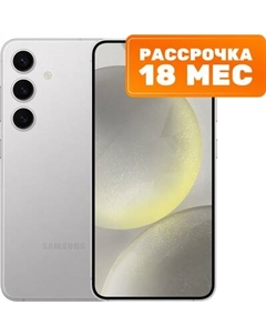 Смартфон Galaxy S24 8GB/128GB Samsung