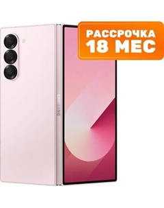 Смартфон Galaxy Z Fold6 12GB/256GB / SM-F956BLIBCAU (розовый) Samsung