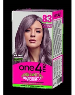 Крем-краска для волос One4me Яркий цвет с эффектом металлик тон 83