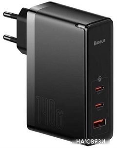 Сетевое зарядное GaN5 Pro Fast Charger 2C+U 140W EU (черный) Baseus