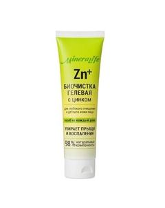 Скраб для лица от черных точек и прыщей Биочистка гелевая с цинком MineraLife 80 Биобьюти